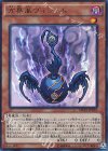  MVP1-JP032 KC-UR 方界胤ヴィジャム 