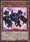  MVP1-JP033 KC-UR 方界獣ダーク・ガネックス 