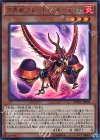  MVP1-JP034 KC-UR 方界獣ブレード・ガルーディア 