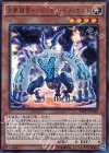  MVP1-JP038 KC-UR 方界超帝インディオラ・デス・ボルト 