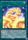  MVP1-JP041 KC-UR 方界業 