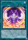  MVP1-JP042 KC-UR 方界波動 