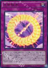  MVP1-JP043 KC-UR 方界輪廻 