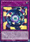 MVP1-JP045 KC-UR 方界合神