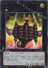NCF1-JP001 UR No.1 ゲート・オブ・ヌメロン-エーカム