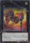  NCF1-JP002 UR No.2 ゲート・オブ・ヌメロン-ドゥヴェー 
