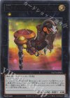 NCF1-JP003 UR No.3 ゲート・オブ・ヌメロン-トゥリーニ