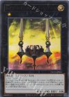 NCF1-JP004 UR No.4 ゲート・オブ・ヌメロン-チャトゥヴァーリ