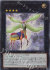  NCF1-JP008 UR No.8 紋章王ゲノム・ヘリター 