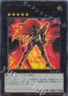  NCF1-JP012 UR No.12 機甲忍者クリムゾン・シャドー 
