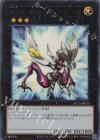NCF1-JP020 UR No.20 蟻岩土ブリリアント