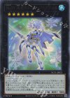 NCF1-JP021 UR No.21 氷結のレディ・ジャスティス