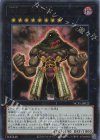  NCF1-JP022 UR No.22 不乱健 