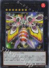  NCF1-JP028 UR No.28 タイタニック・モス 