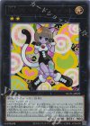 NCF1-JP029 UR No.29 マネキンキャット