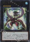 NCF1-JP032 UR No.32 海咬龍シャーク・ドレイク