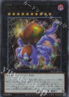 NCF1-JP035 UR No.35 ラベノス・タランチュラ