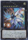 NCF1-JP038 UR No.38 希望魁竜タイタニック・ギャラクシー