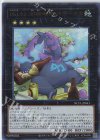 NCF1-JP041 UR No.41 泥睡魔獣バグースカ