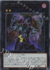 NCF1-JP043 UR No.43 魂魄傀儡鬼ソウル・マリオネッター