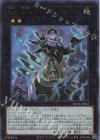 NCF1-JP045 UR No.45 滅亡の予言者 クランブル・ロゴス