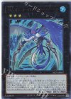  NCF1-JP047 UR No.47 ナイトメア・シャーク 