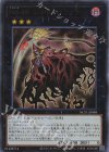  NCF1-JP048 UR No.48 シャドー・リッチ 