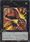 NCF1-JP051 UR No.51 怪腕のフィニッシュ・ホールド