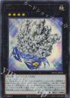  NCF1-JP052 UR No.52 ダイヤモンド・クラブ・キング 