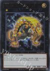  NCF1-JP056 UR No.56 ゴールドラット 