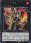 NCF1-JP059 UR No.59 背反の料理人