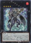 NCF1-JP060 UR No.60 刻不知のデュガレス