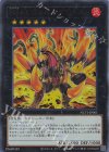 NCF1-JP061 UR No.61 ヴォルカザウルス 