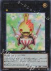 NCF1-JP063 UR No.63 おしゃもじソルジャー