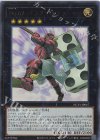  NCF1-JP067 UR No.67 パラダイスマッシャー 