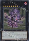  NCF1-JP068 UR No.68 魔天牢サンダルフォン 