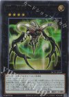 NCF1-JP069 UR No.69 紋章神コート・オブ・アームズ