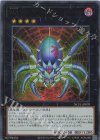  NCF1-JP070 UR No.70 デッドリー・シン 