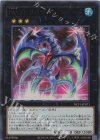  NCF1-JP071 UR No.71 リバリアン・シャーク 