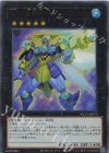  NCF1-JP073 UR No.73 激瀧神アビス・スプラッシュ 