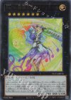 NCF1-JP076 UR No.76 諧調光師グラディエール