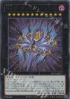 NCF1-JP077 UR No.77 ザ・セブン・シンズ