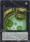 NCF1-JP078 UR No.78 ナンバーズ・アーカイブ