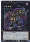  NCF1-JP080 UR No.80 狂装覇王ラプソディ・イン・バーサーク 