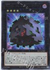  NCF1-JP085 UR No.85 クレイジー・ボックス 