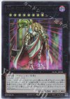 NCF1-JP088 UR No.88 ギミック・パペット-デステニー・レオ