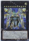 NCF1-JP093 UR No.93 希望皇ホープ・カイザー