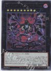 NCF1-JP095 UR No.95 ギャラクシーアイズ・ダークマター・ドラゴン