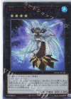 NCF1-JP103 UR No.103 神葬零嬢ラグナ・ゼロ