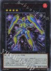  NCF1-JP105 UR No.105 BK 流星のセスタス 